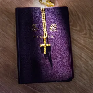 N – Cross
